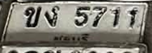 ขง 5711