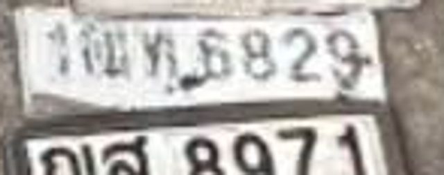 1ฒท 6829
