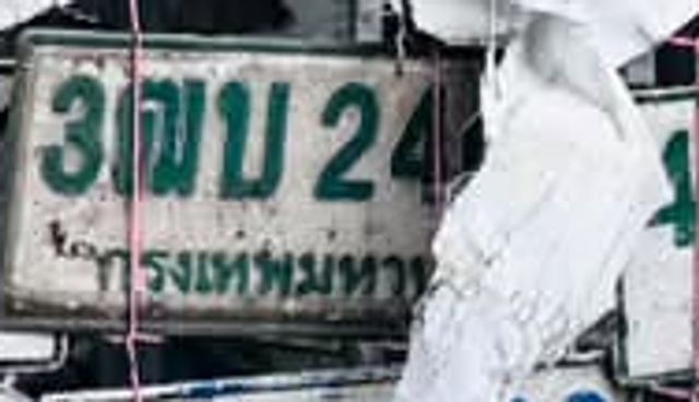 3ฒบ 24