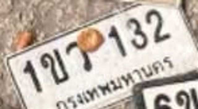 1ขว 132