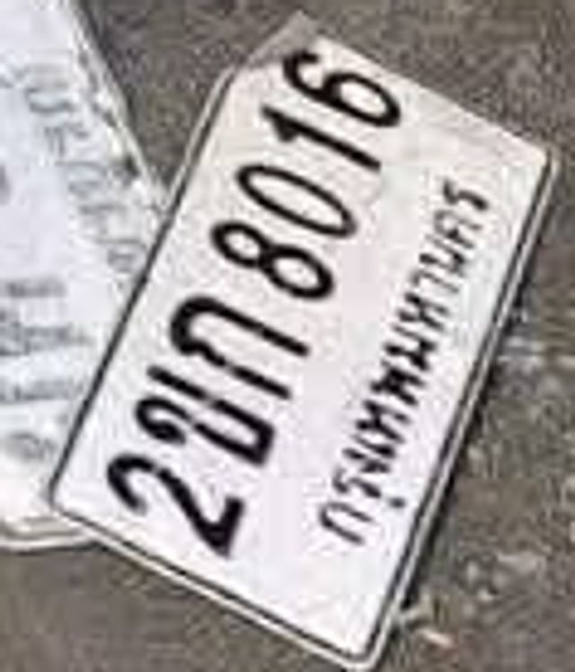 2ขก 8016