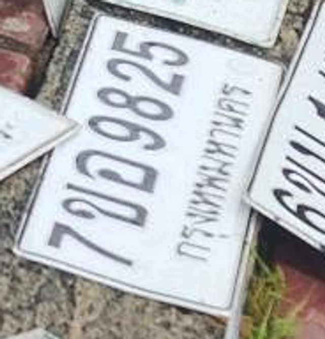 7ขอ 9825