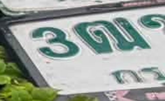 3ฒร