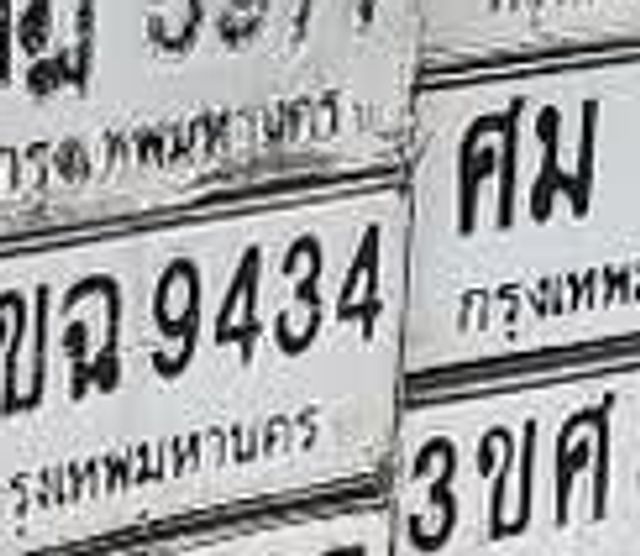 3กบ 723