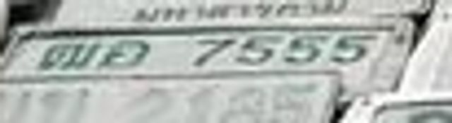 ผอ 7555