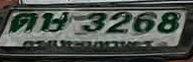 1กข 3268