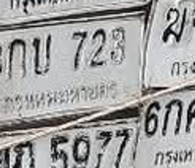 1กฌ 9691