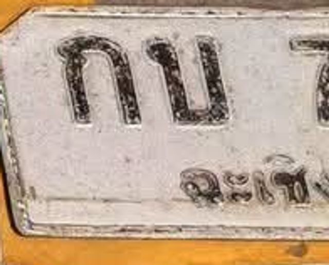 กบ
