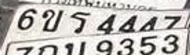 6ขร 4447