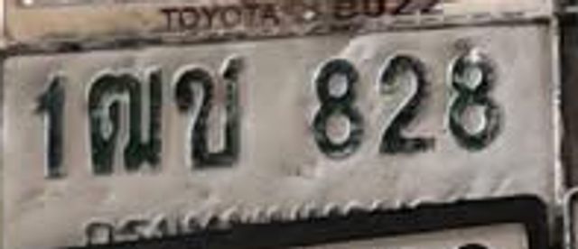 1ฌข 828