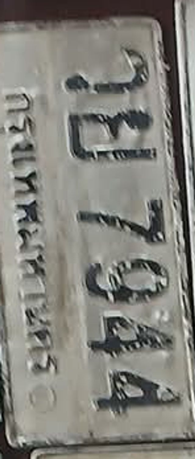 วข 7944