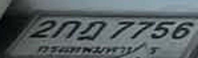 2กถ 7756