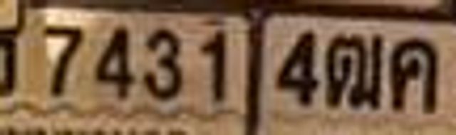 4ฌค 4943