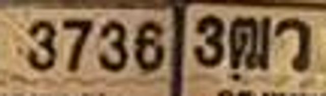 3ฌว 1135