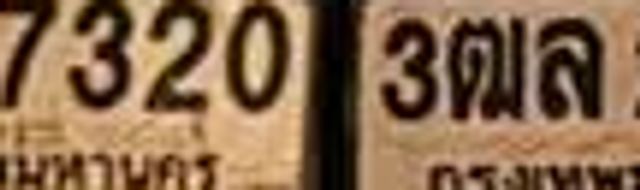3ฌล 2718
