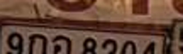 9กอ 8204