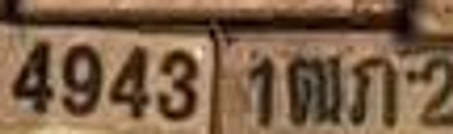 1ฌก 2839
