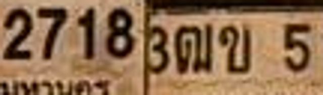 3ฌข 513