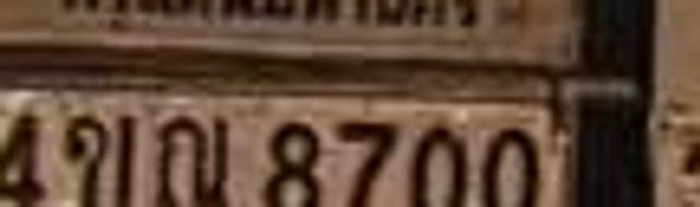 4ฌ 8700