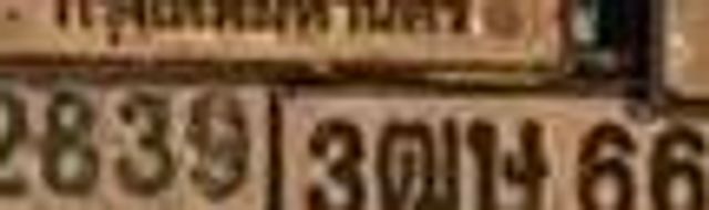 3ฌข 6693