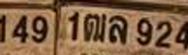 1ฌภ 1833