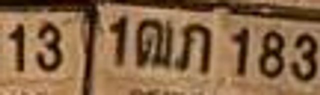 4ฌจ 7554