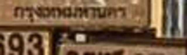 3ฌพ 672