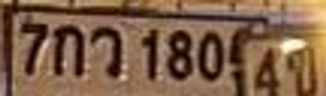 7กว 1804