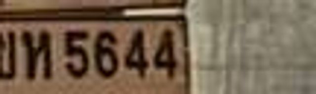 2ขท 5644
