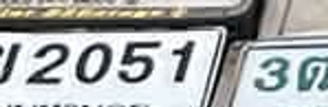 9กข 237
