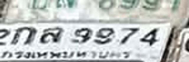 ปส 8991