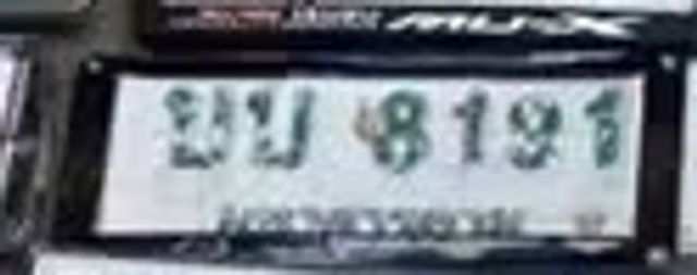 บบ 8191