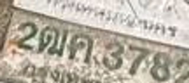 2ฌค 3782