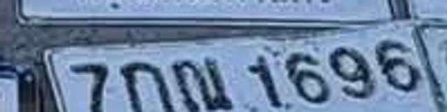 7กณ 1696