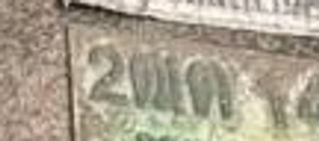 2ณต 1412