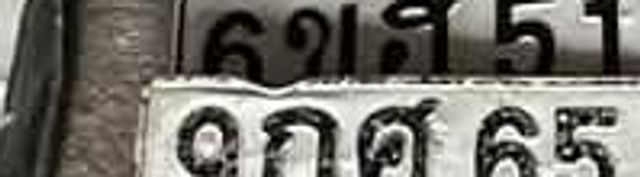 9กศ 6515