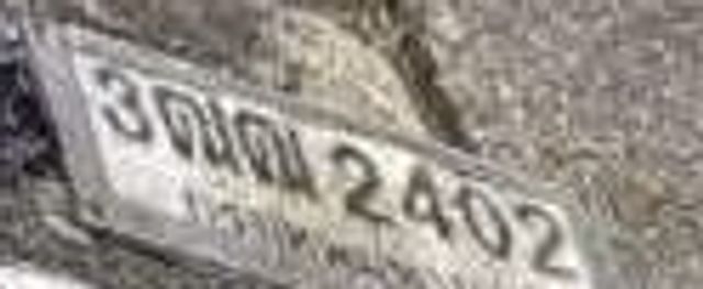 3ฒม 2402