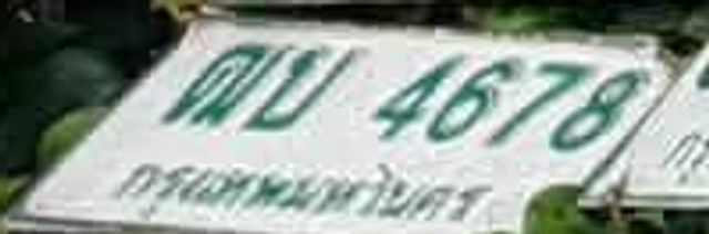ฌบ 4678