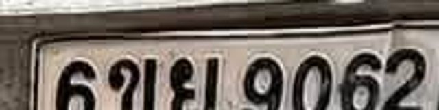 6ขย 9062