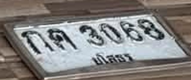 กค 3068