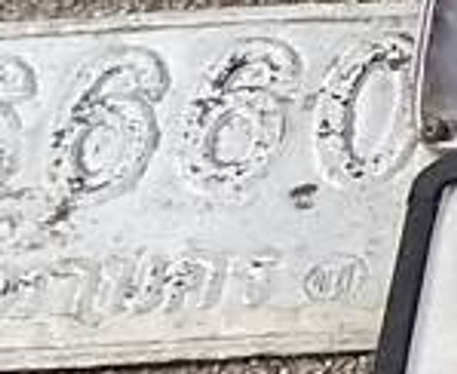 กว 660
