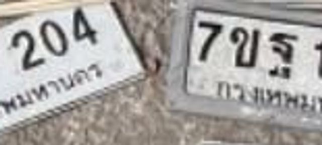 7ขฐ 1391
