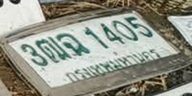 3ฒฉ 1405