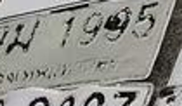 กม 1995