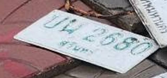 บน 2680