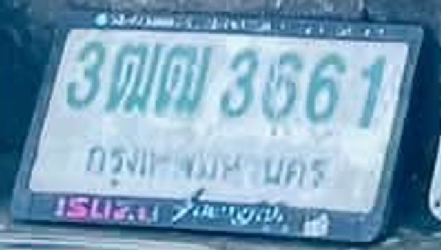 3ฌฒ 3661