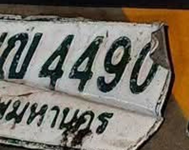 ญ 4490