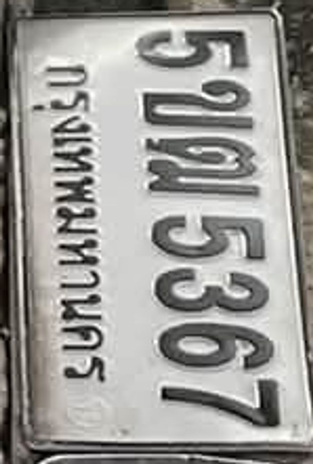 5ขฒ 5367