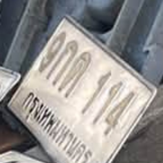 9กด 114