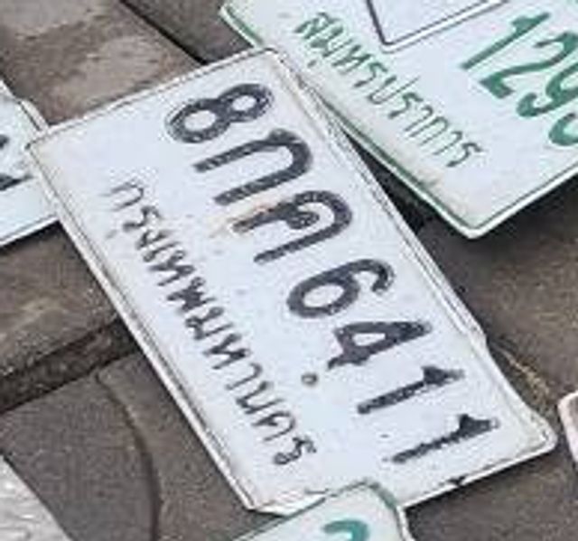 8กค 6411
